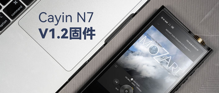 william威廉中文官网-N7-V1.2固件.jpg