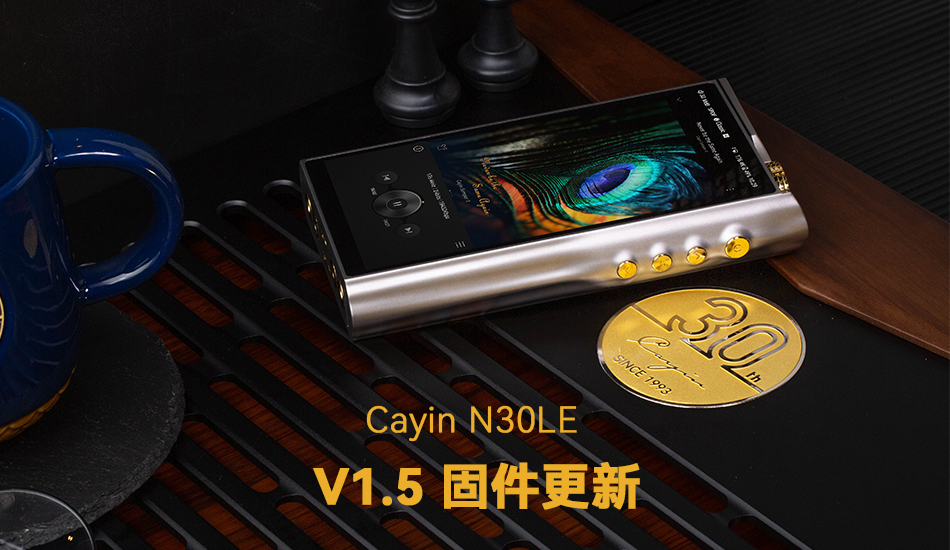 1715305646579589.jpg N30LE V1.5 固件更新.jpg