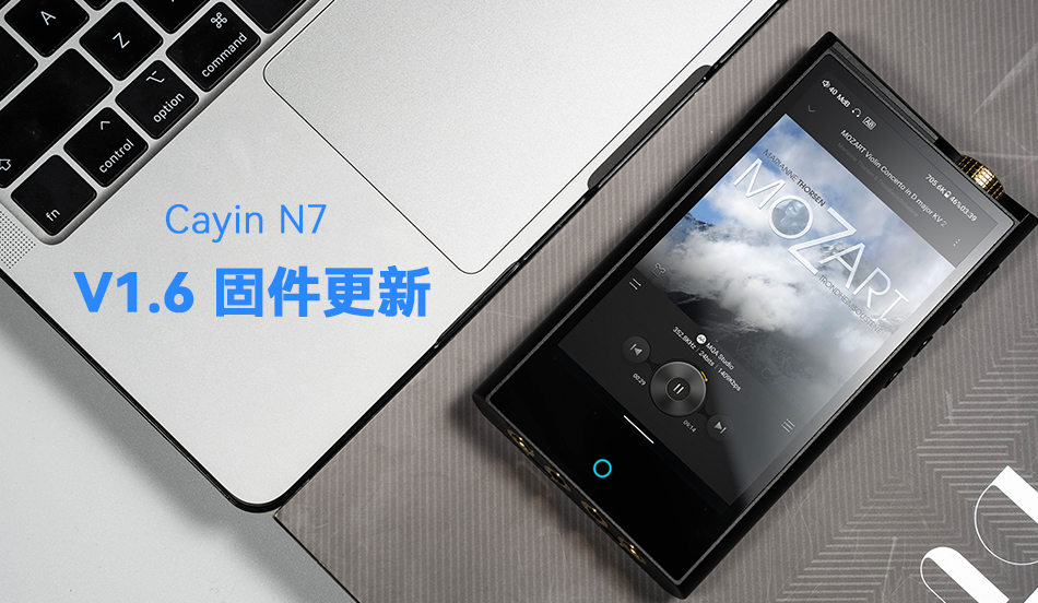 1715305661395202.jpg N7 V1.6 固件更新.jpg