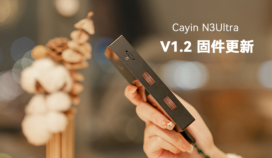 1715585734874786.jpg N3Ultra V1.2 固件更新-中文.jpg