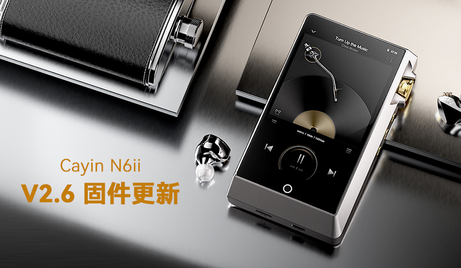 1722820625919891.jpg N6ii V2.6 固件更新-中文版.jpg
