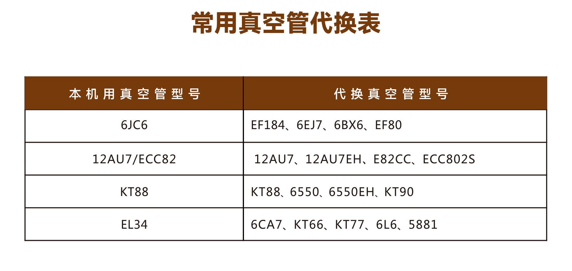 MT-50-MK2详情页_24.jpg