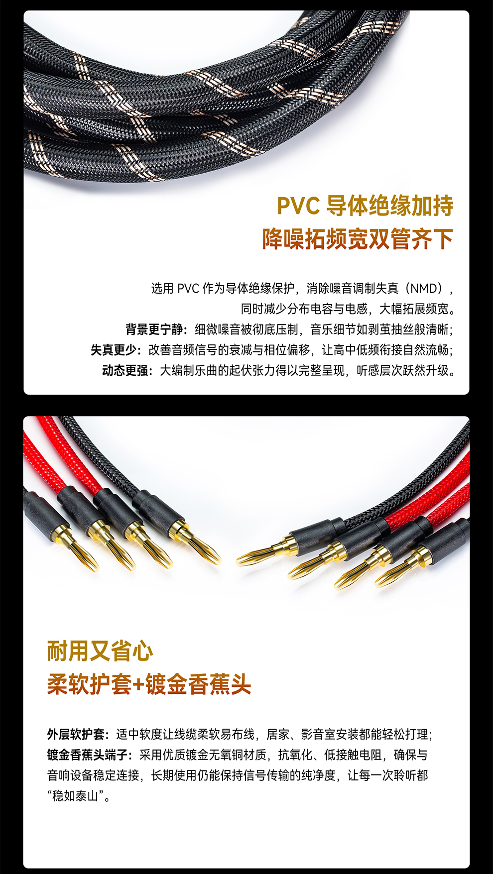 CS-40SP详情页_02.jpg