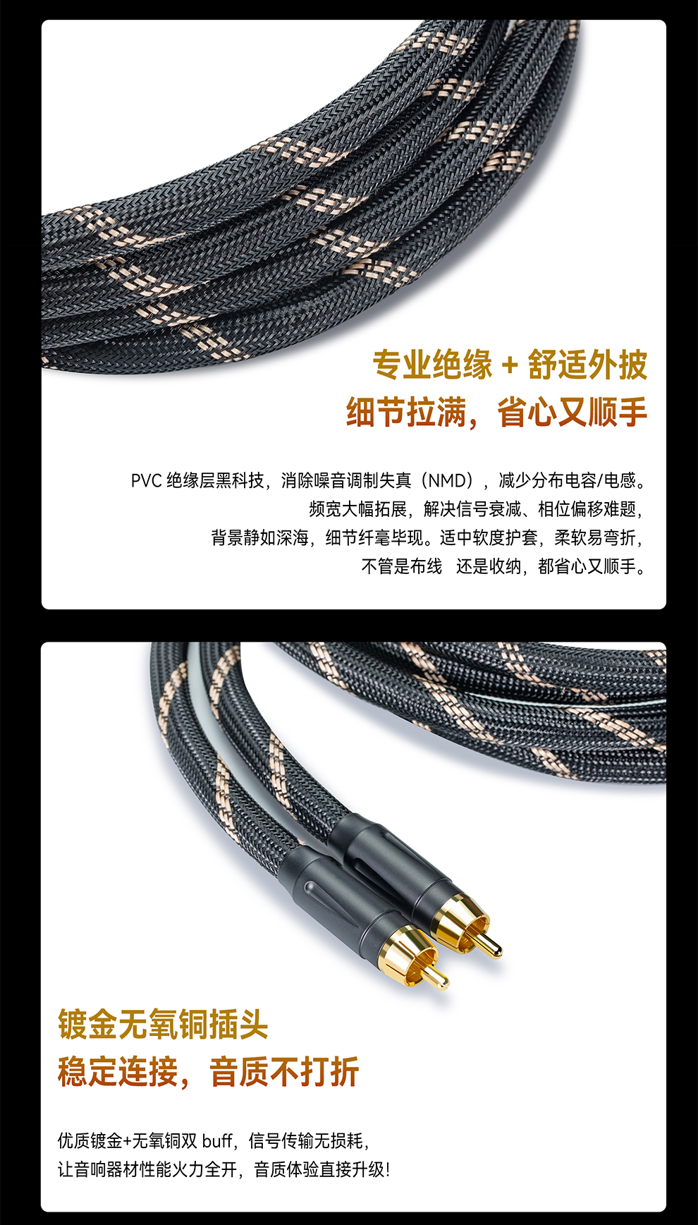 CS-40-RCA详情页_02.jpg