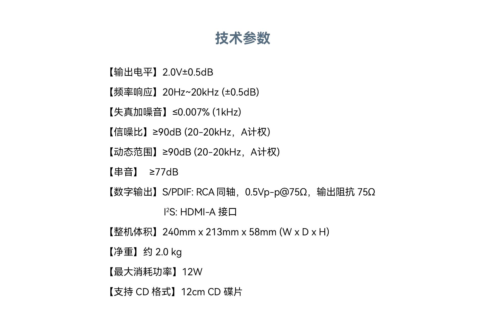 MINI-CD-MK2-2025版详情页_08.jpg
