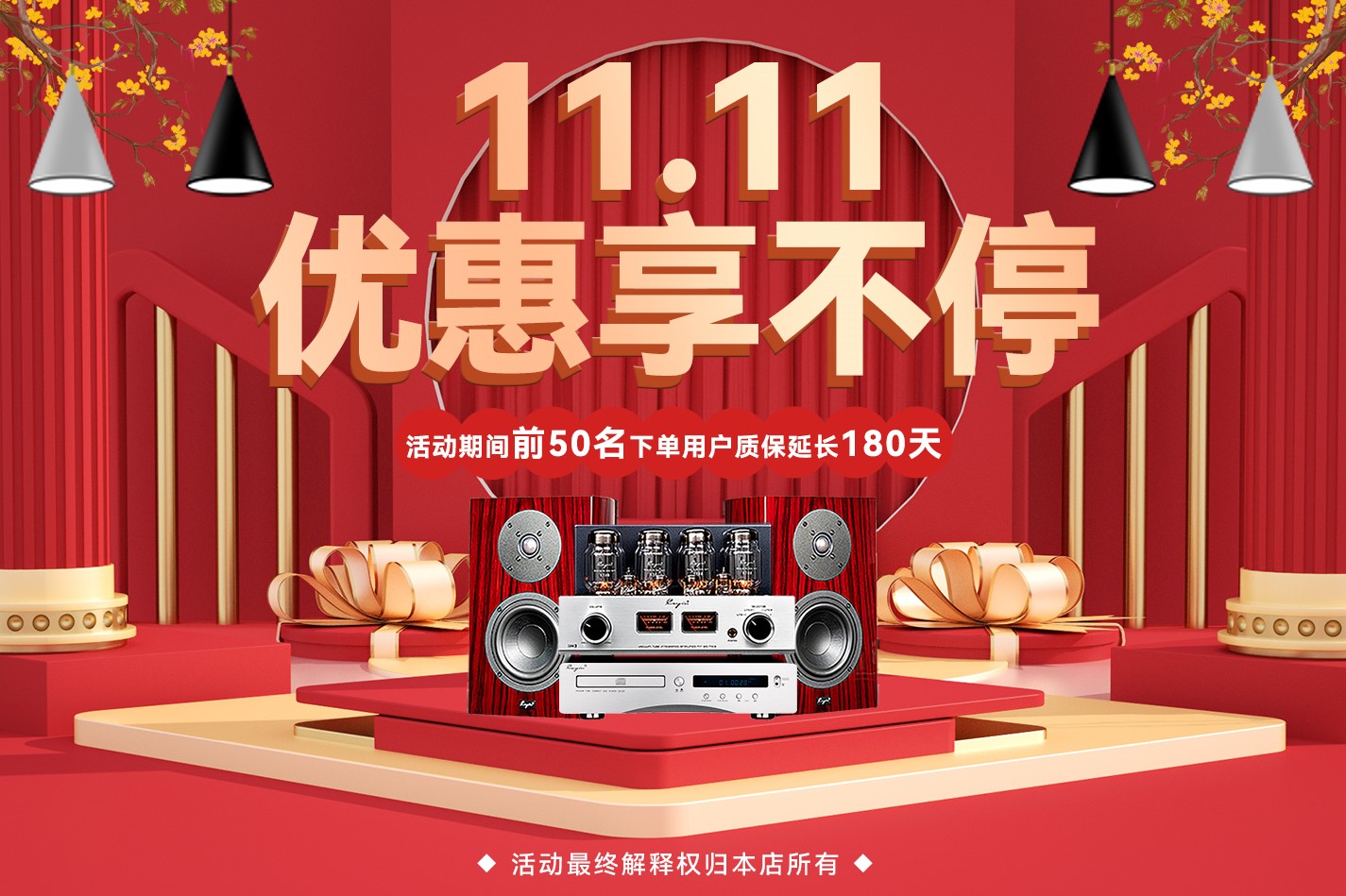 双十一懒人攻略丨不费脑！全款拿下！